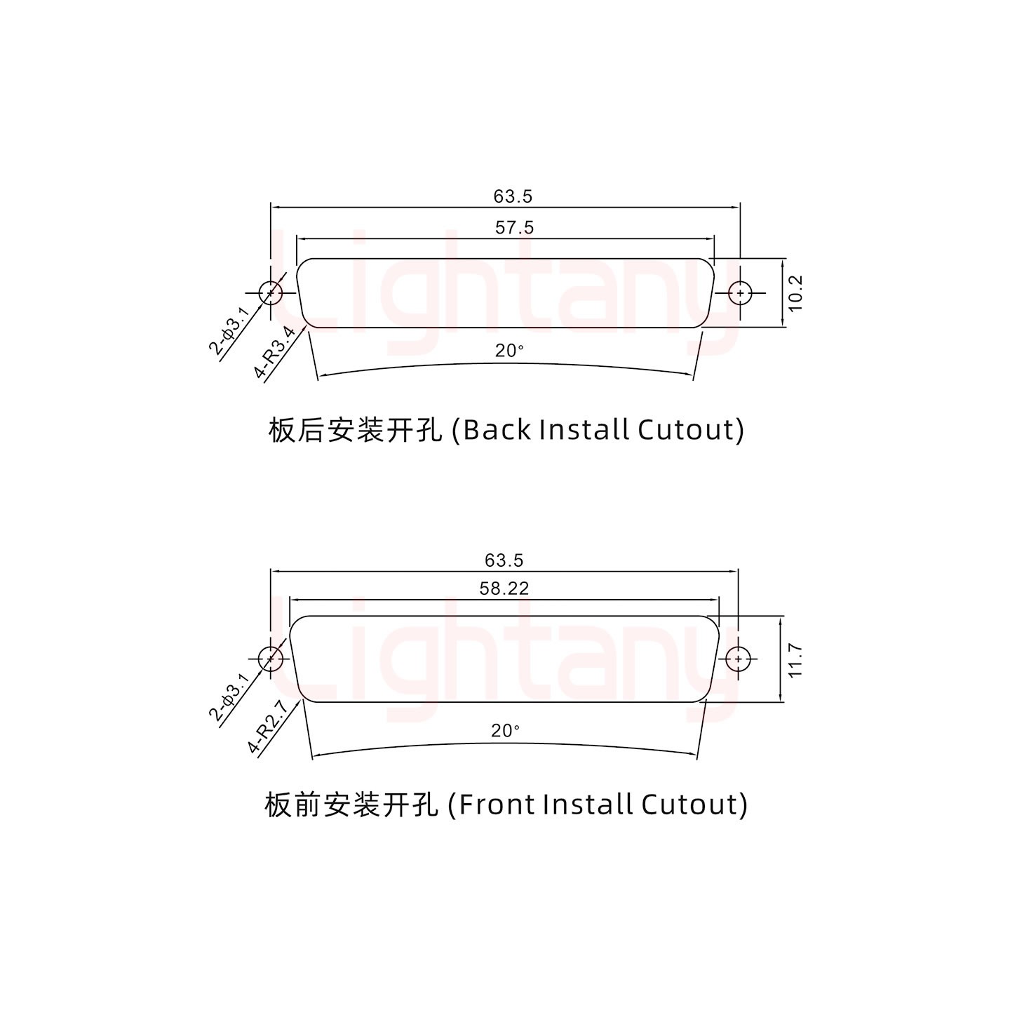 8W8公短體焊線/光孔/大電流10A