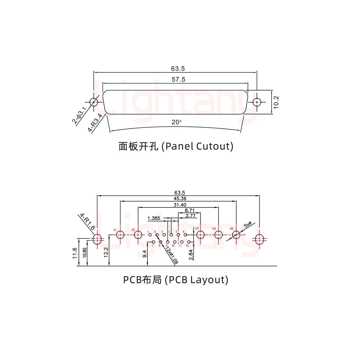 17W5公PCB彎插板/鉚支架10.8/大電流40A