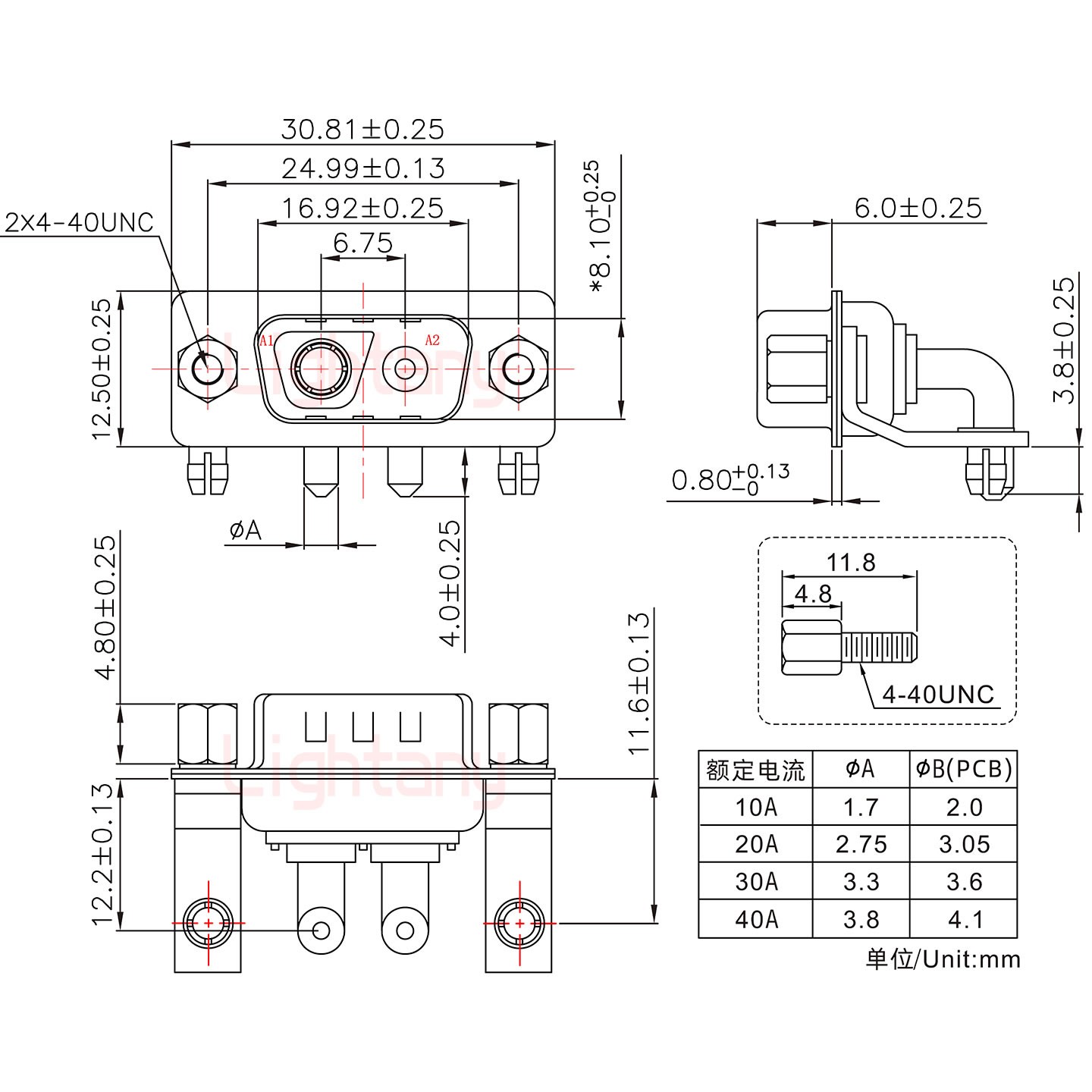 2V2公PCB彎插板/鉚支架11.6/大電流20A