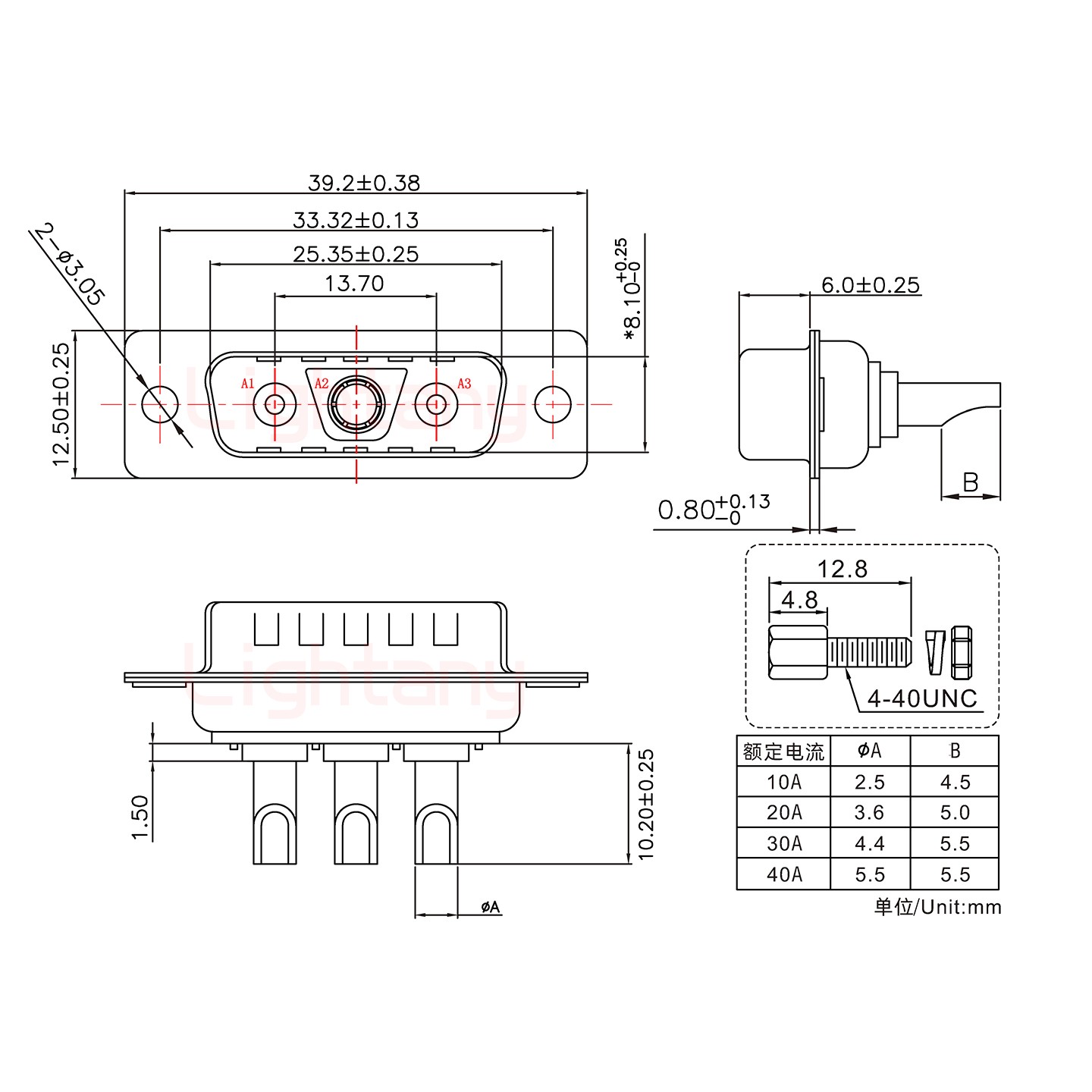 3V3公長體焊線/配螺絲螺母/大電流10A