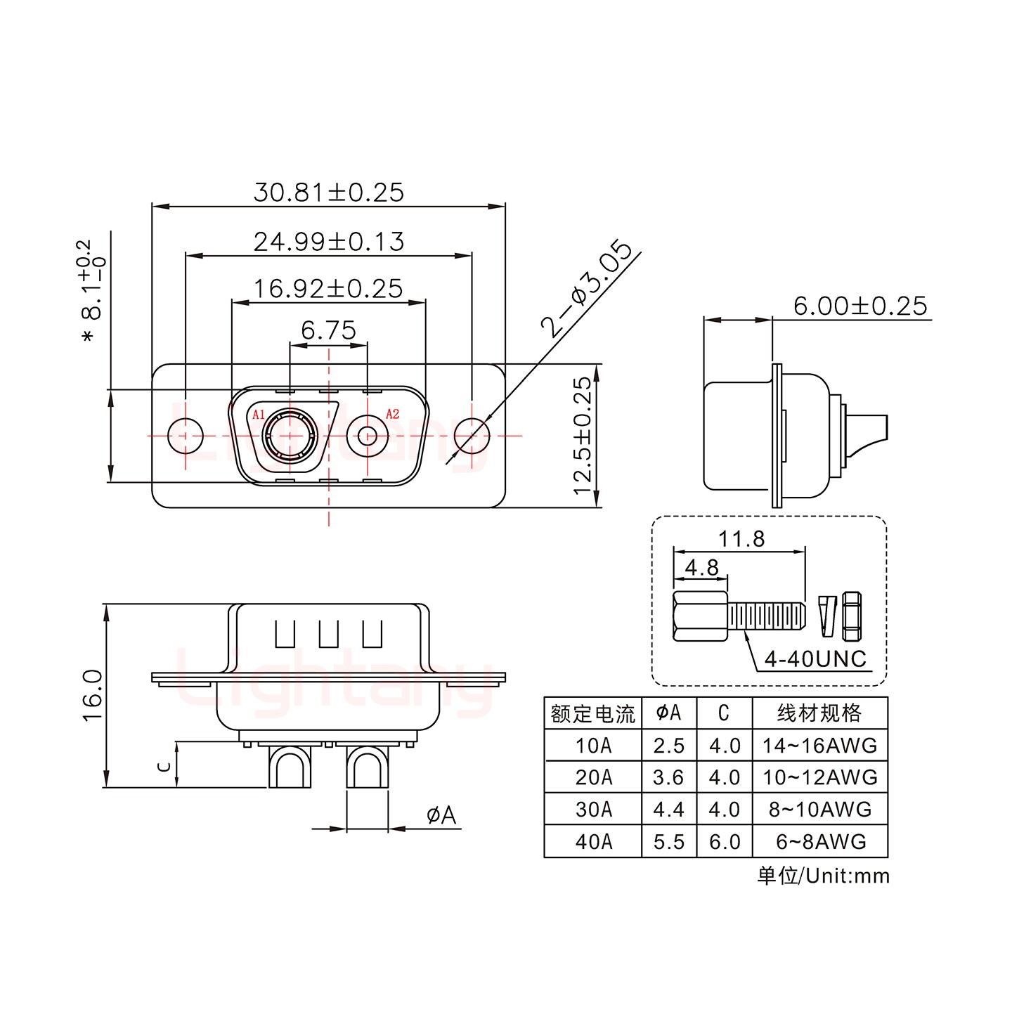 2V2公短體焊線/配螺絲螺母/大電流10A