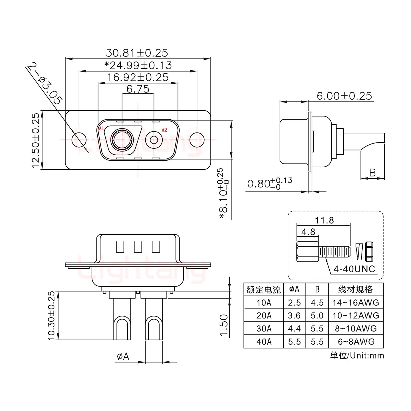 2V2公長(zhǎng)體焊線(xiàn)/配螺絲螺母/大電流10A