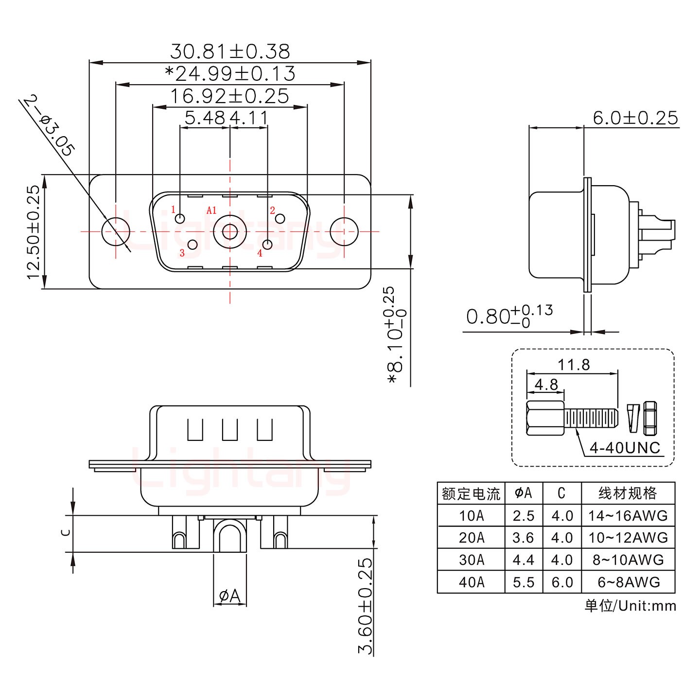 5W1公短體焊線/配螺絲螺母/大電流30A