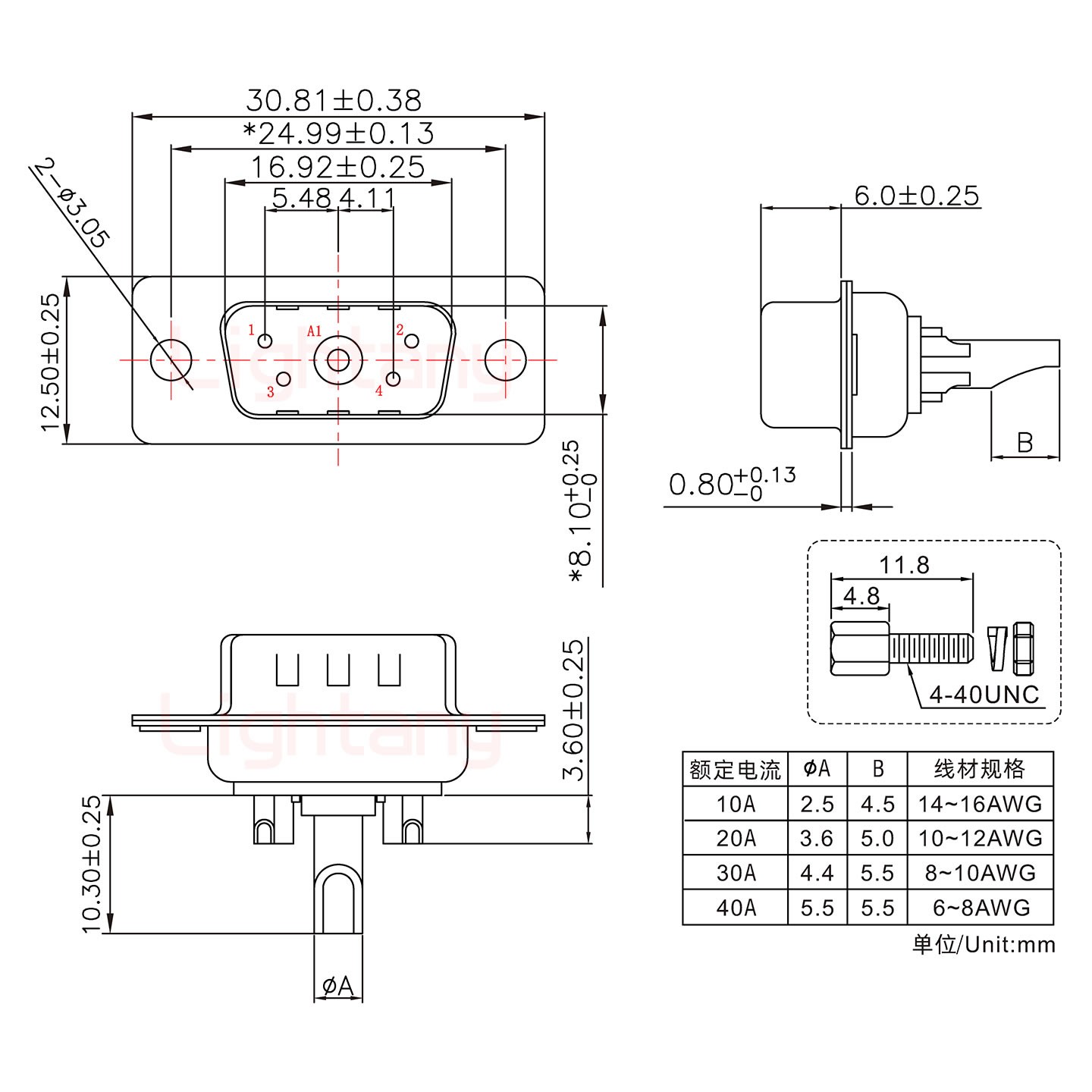 5W1公長(zhǎng)體焊線/配螺絲螺母/大電流40A