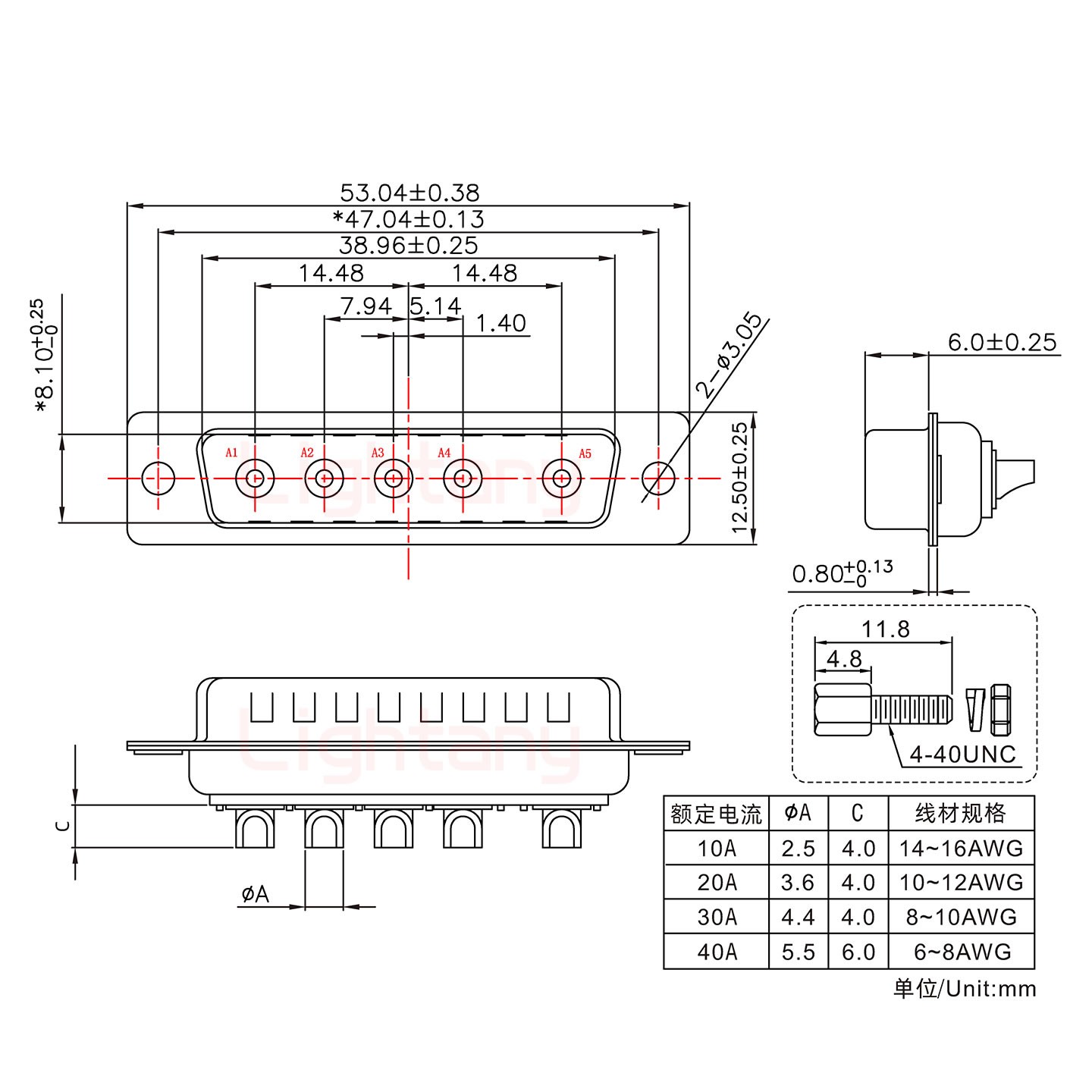 5W5公短體焊線/配螺絲螺母/大電流20A