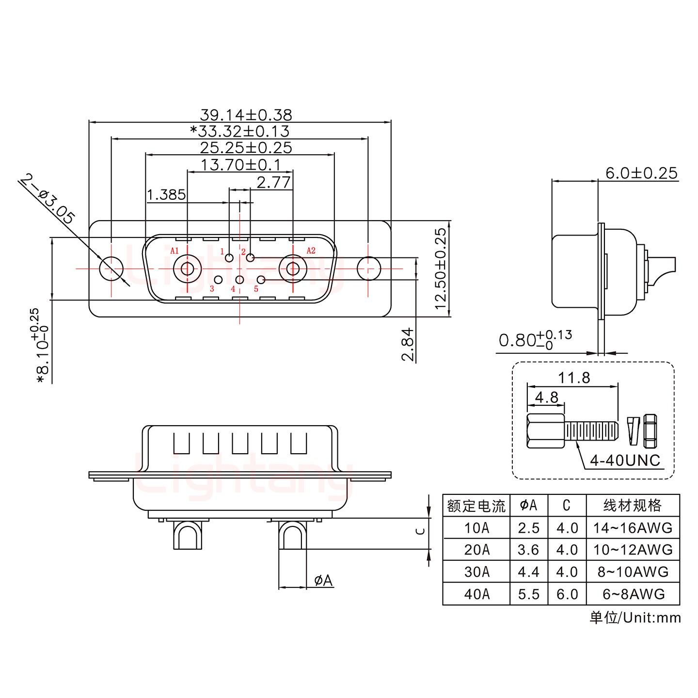 7W2公短體焊線/配螺絲螺母/大電流20A