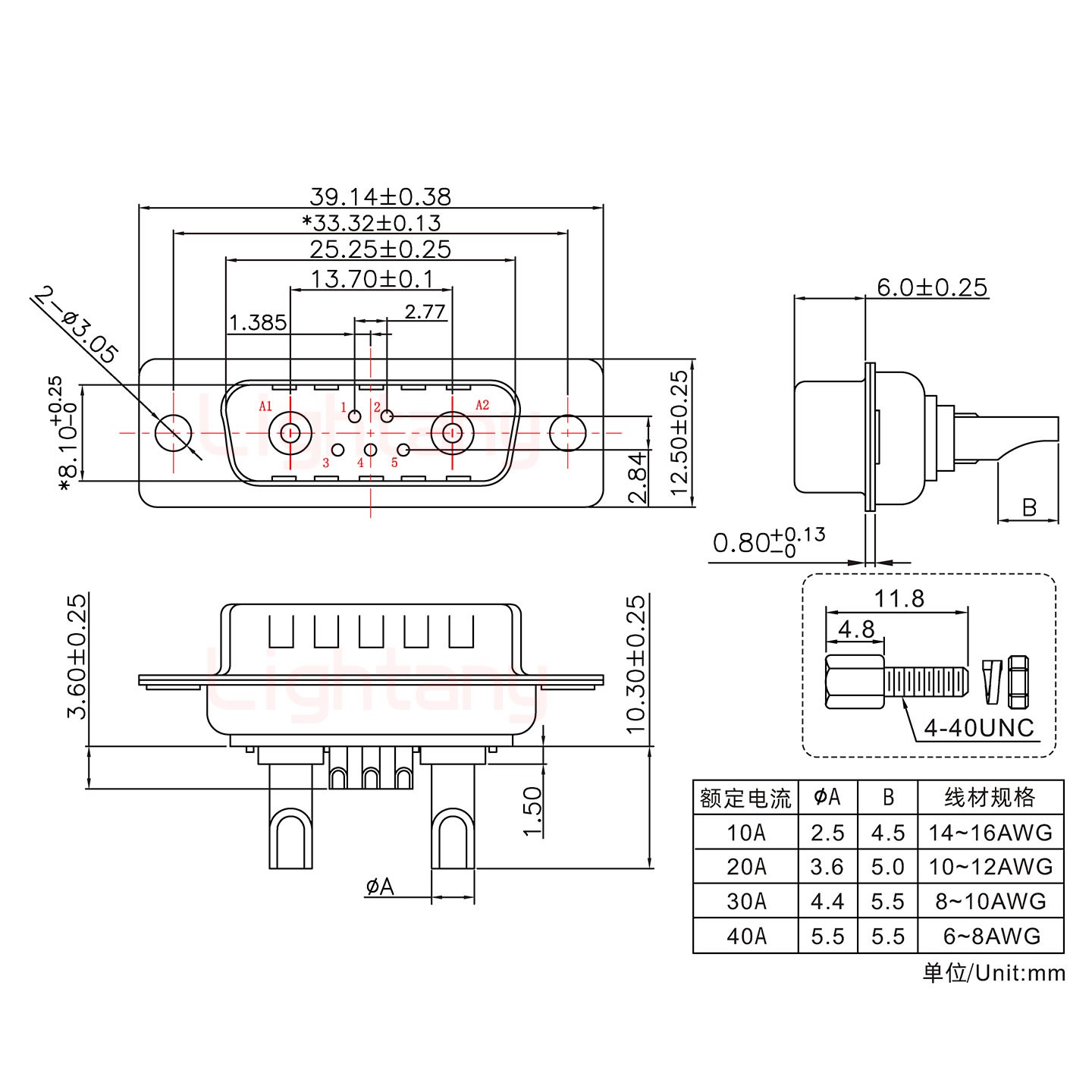 7W2公長體焊線/配螺絲螺母/大電流20A