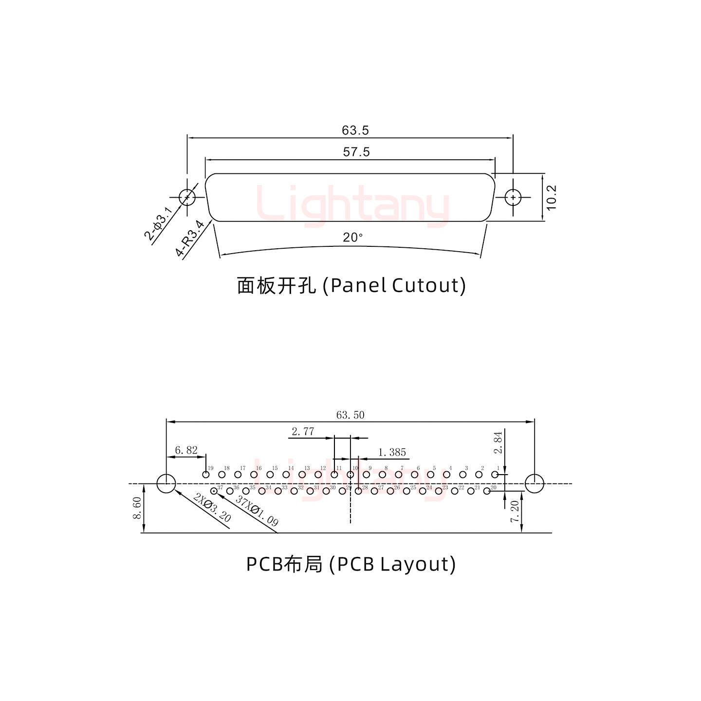 DR37 母 彎插板7.2 塑料支架8.6 鎖螺絲 車針