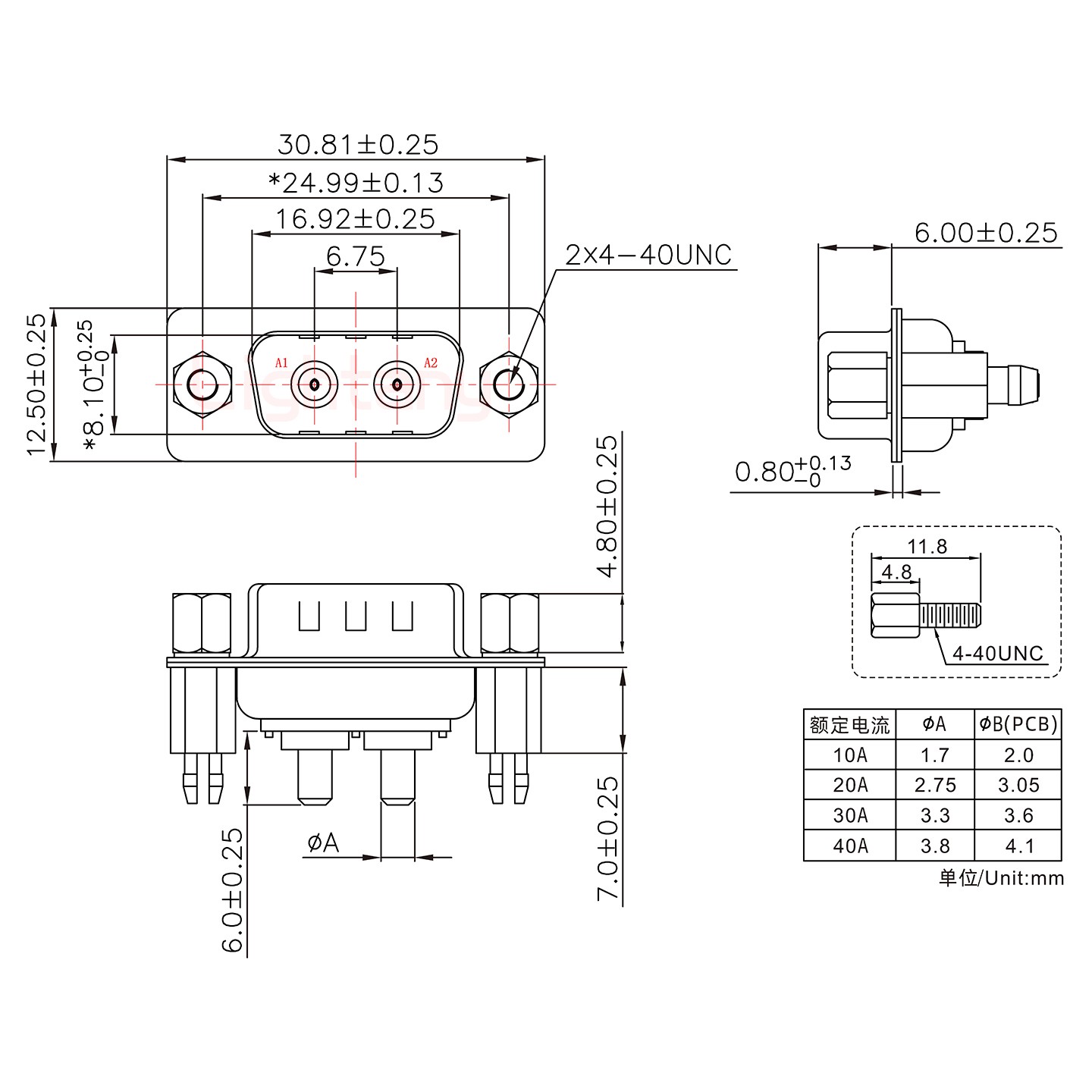 2W2公PCB直插板/鉚魚叉7.0/大電流20A