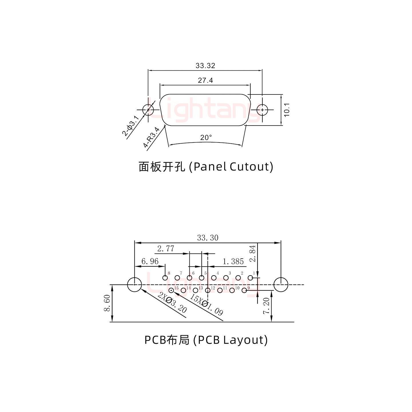 DR15 母 彎插板7.2 金屬支架8.6 鎖螺絲 車針