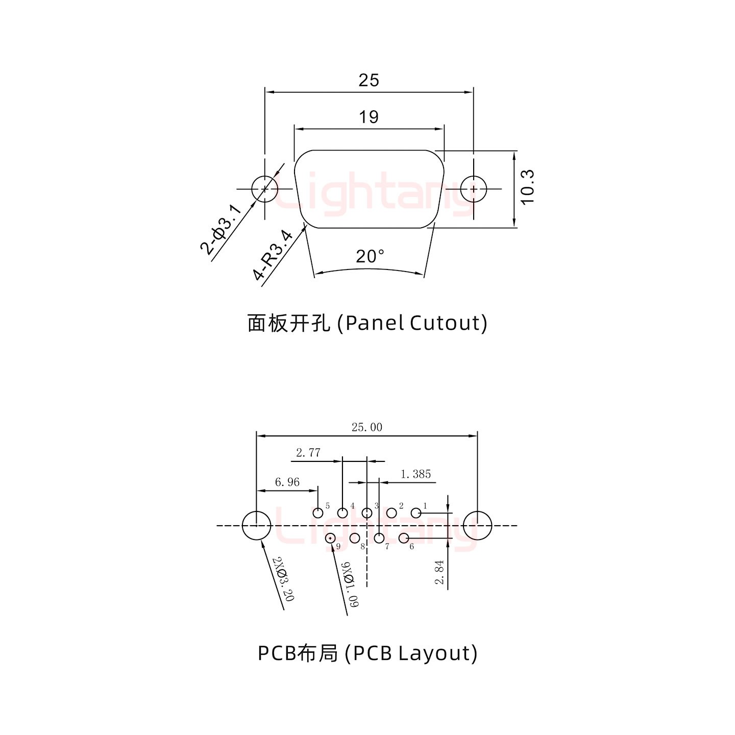 防水DP9 母 直插板 鉚魚(yú)叉 鎖螺絲 車針