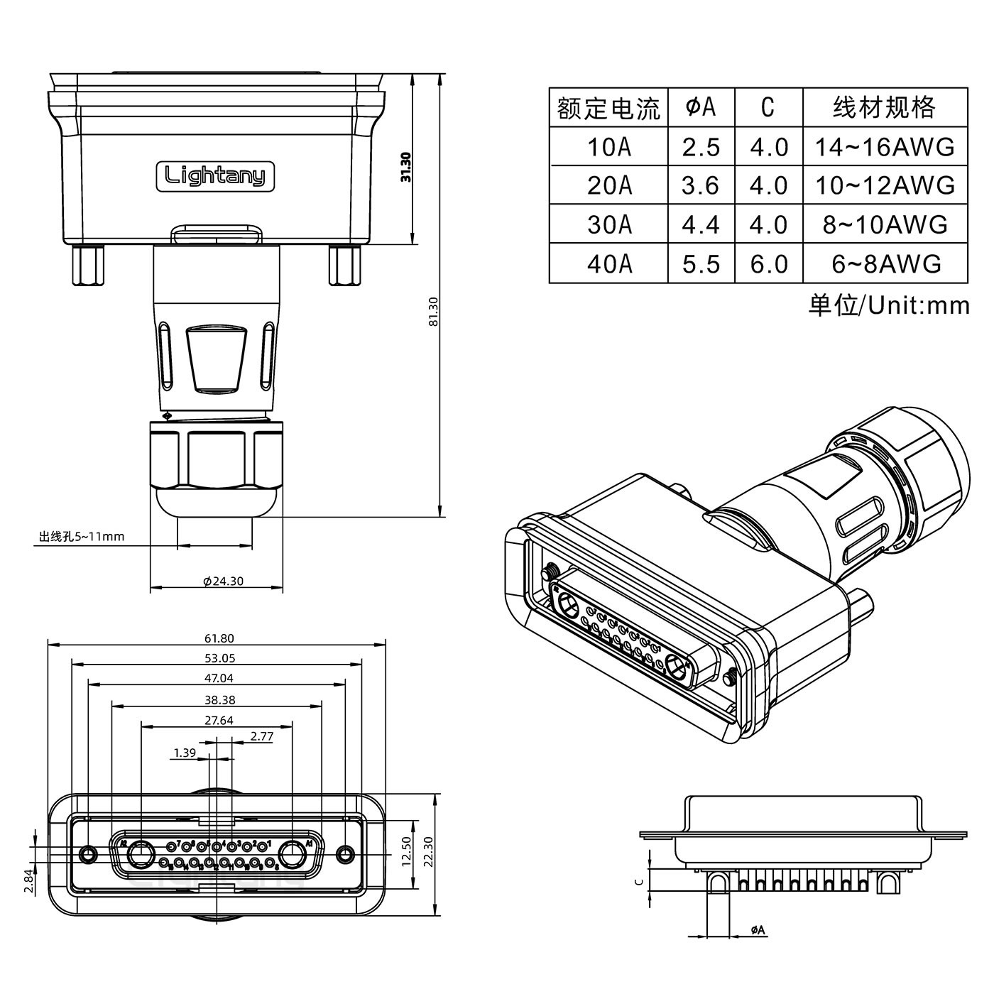 17W2母頭焊線(xiàn)+防水接頭/線(xiàn)徑5~11mm/大電流40A