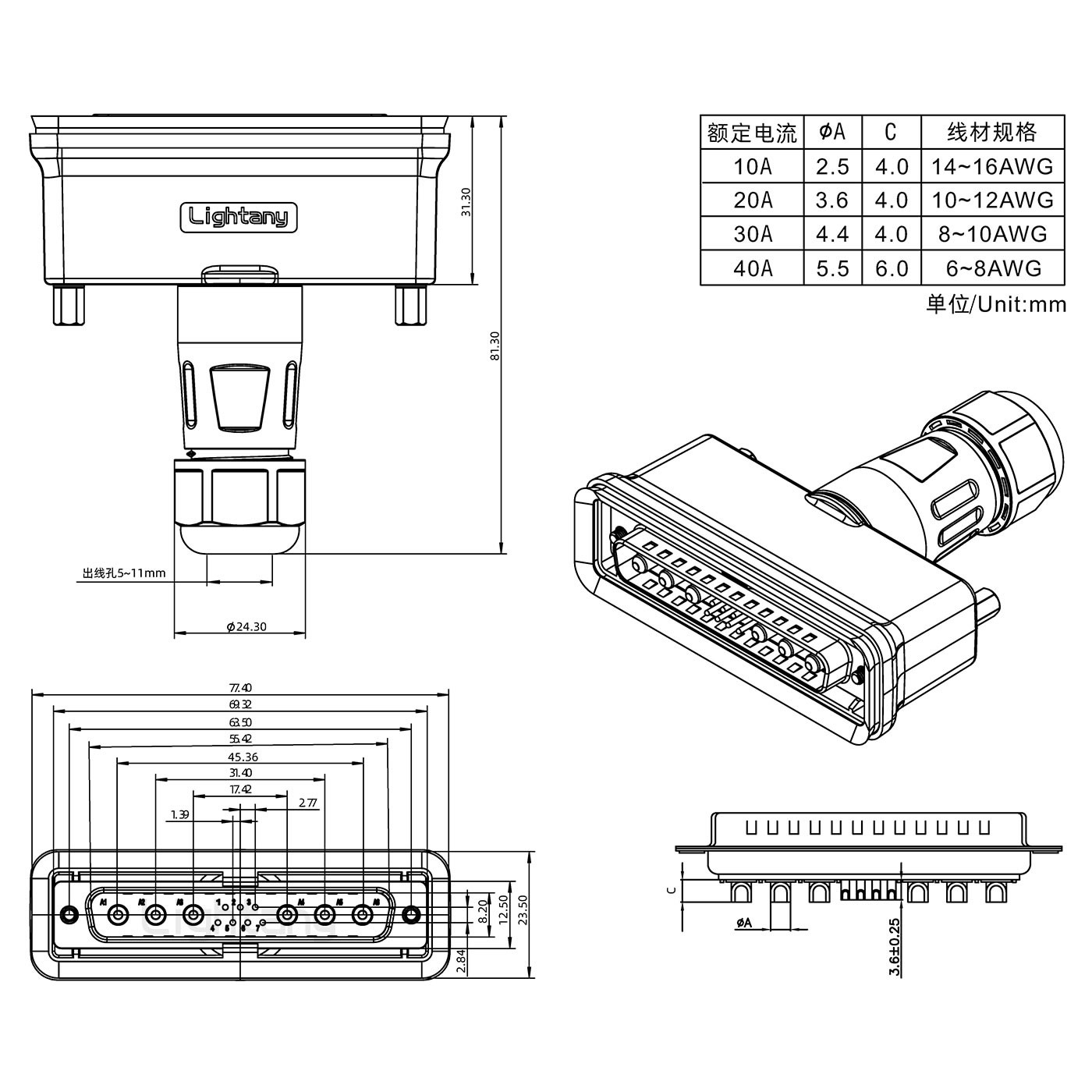 8W8母頭焊線+防水接頭/線徑5~11mm/大電流40A