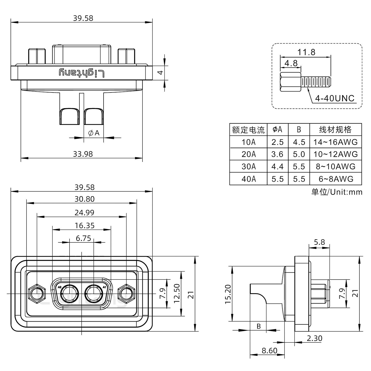 防水2W2母焊線式/鎖螺絲/大電流40A