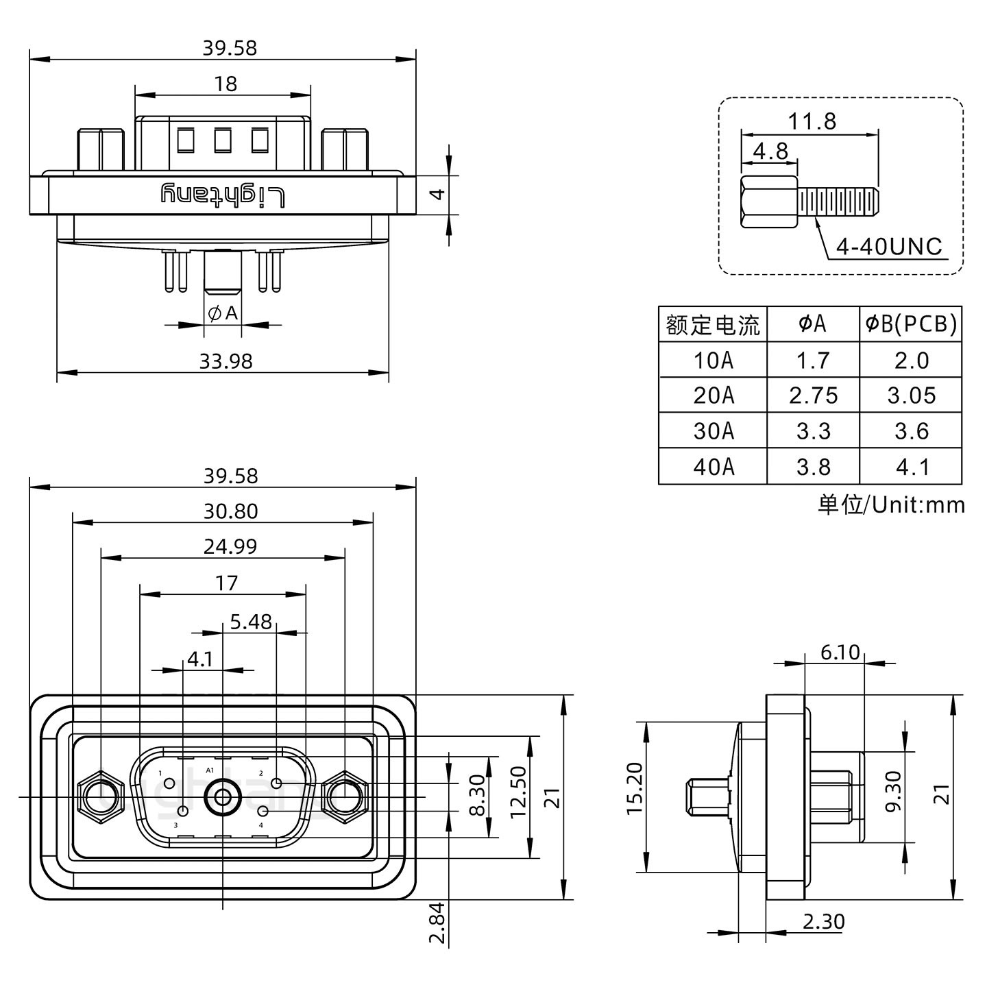 防水5W1公直插板/鎖螺絲/大電流40A