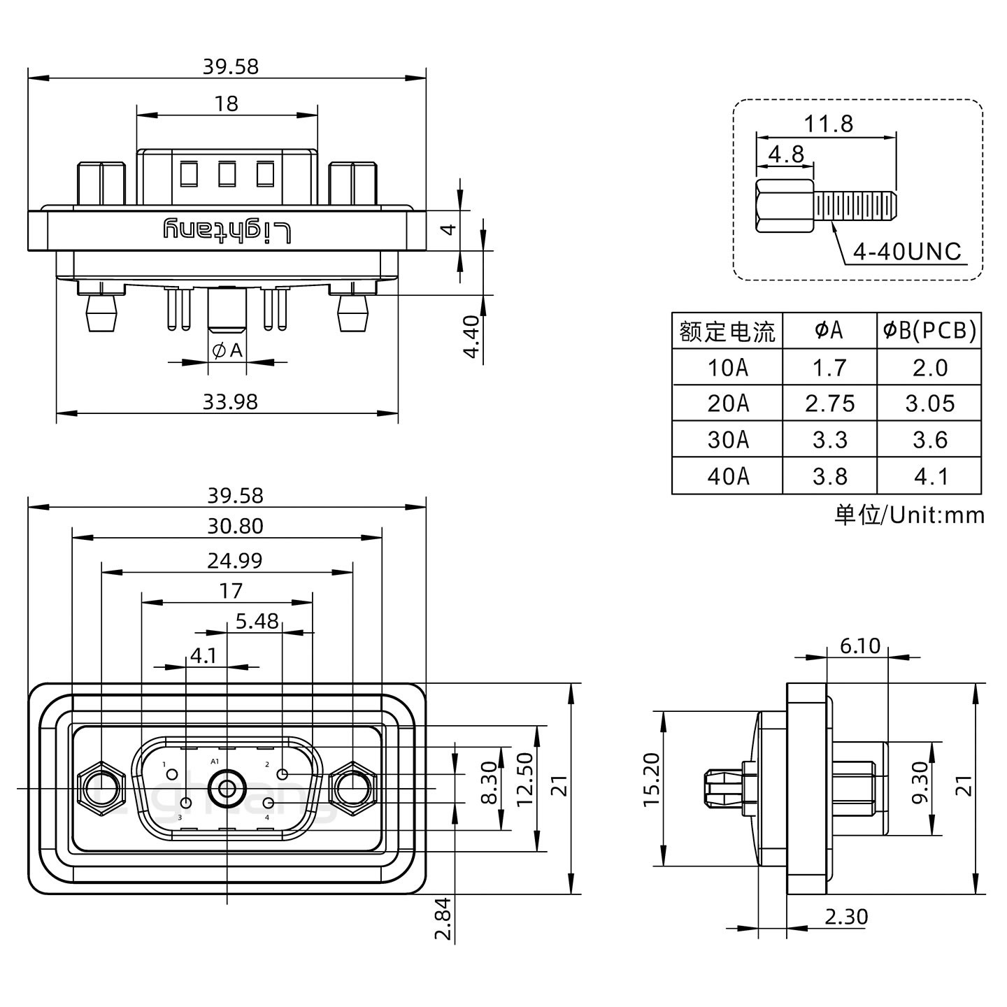 防水5W1公直插板/鉚魚叉/鎖螺絲/大電流40A