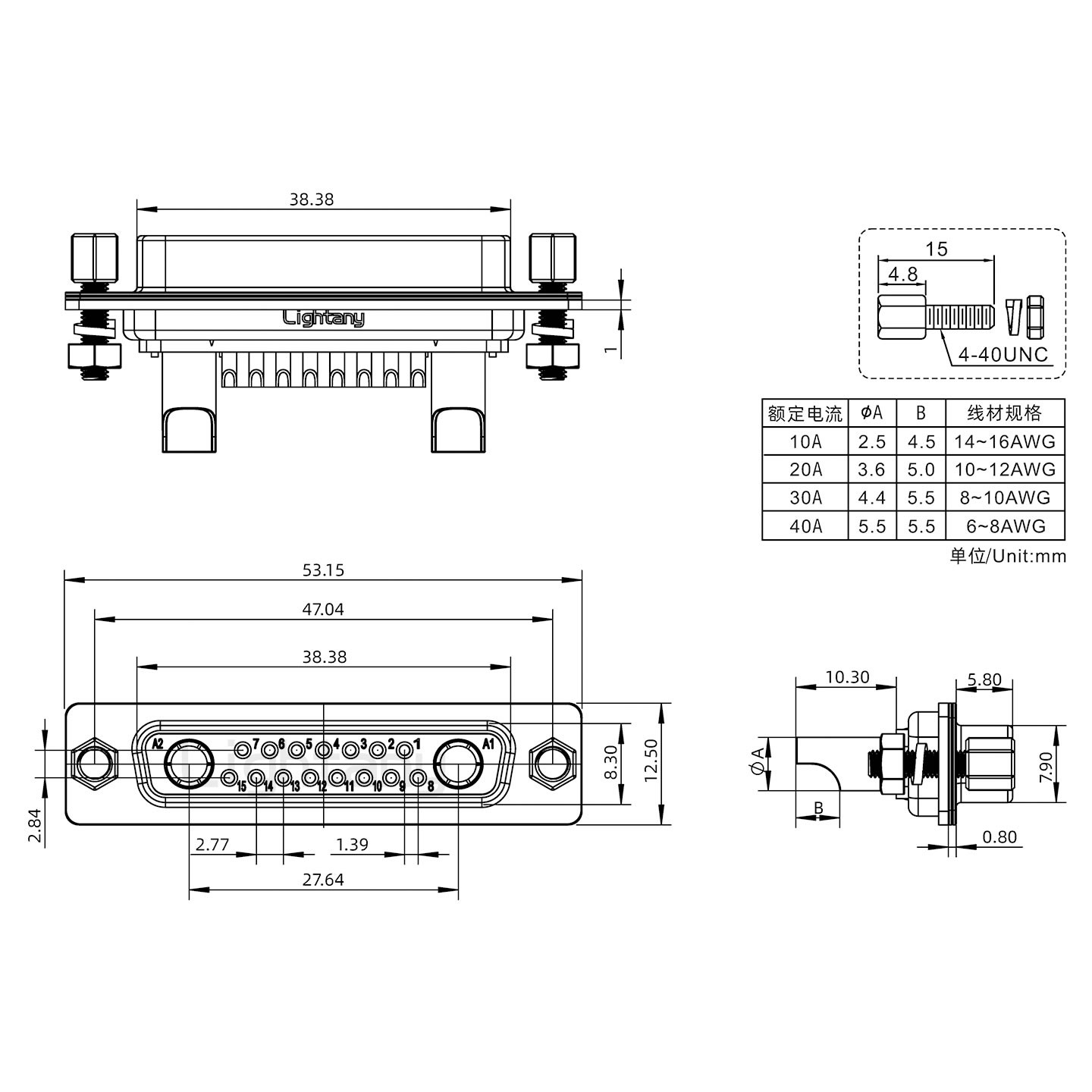 17W2母焊線式/鎖螺絲螺母+防水墊片/大電流40A