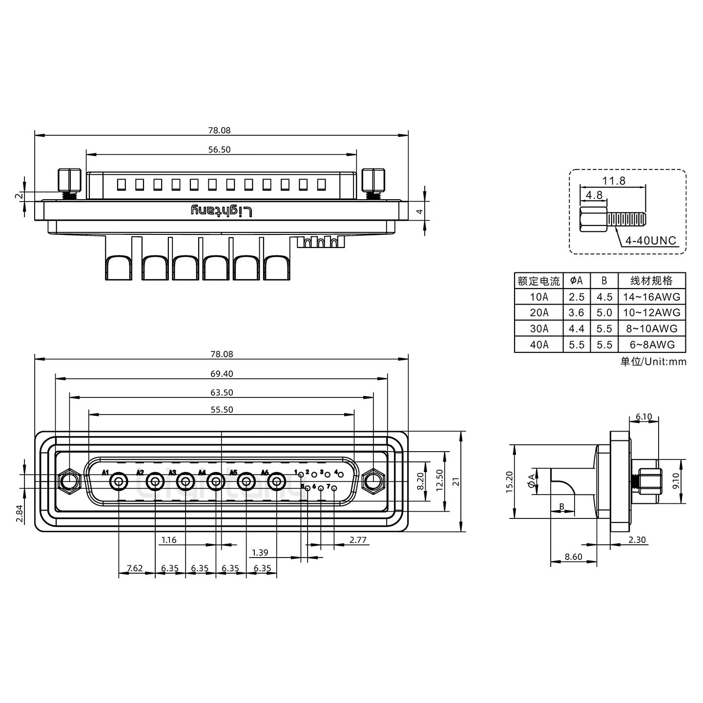 防水13W6B公焊線式/鎖螺絲/大電流40A